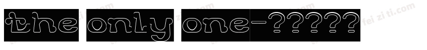 the only one字体转换